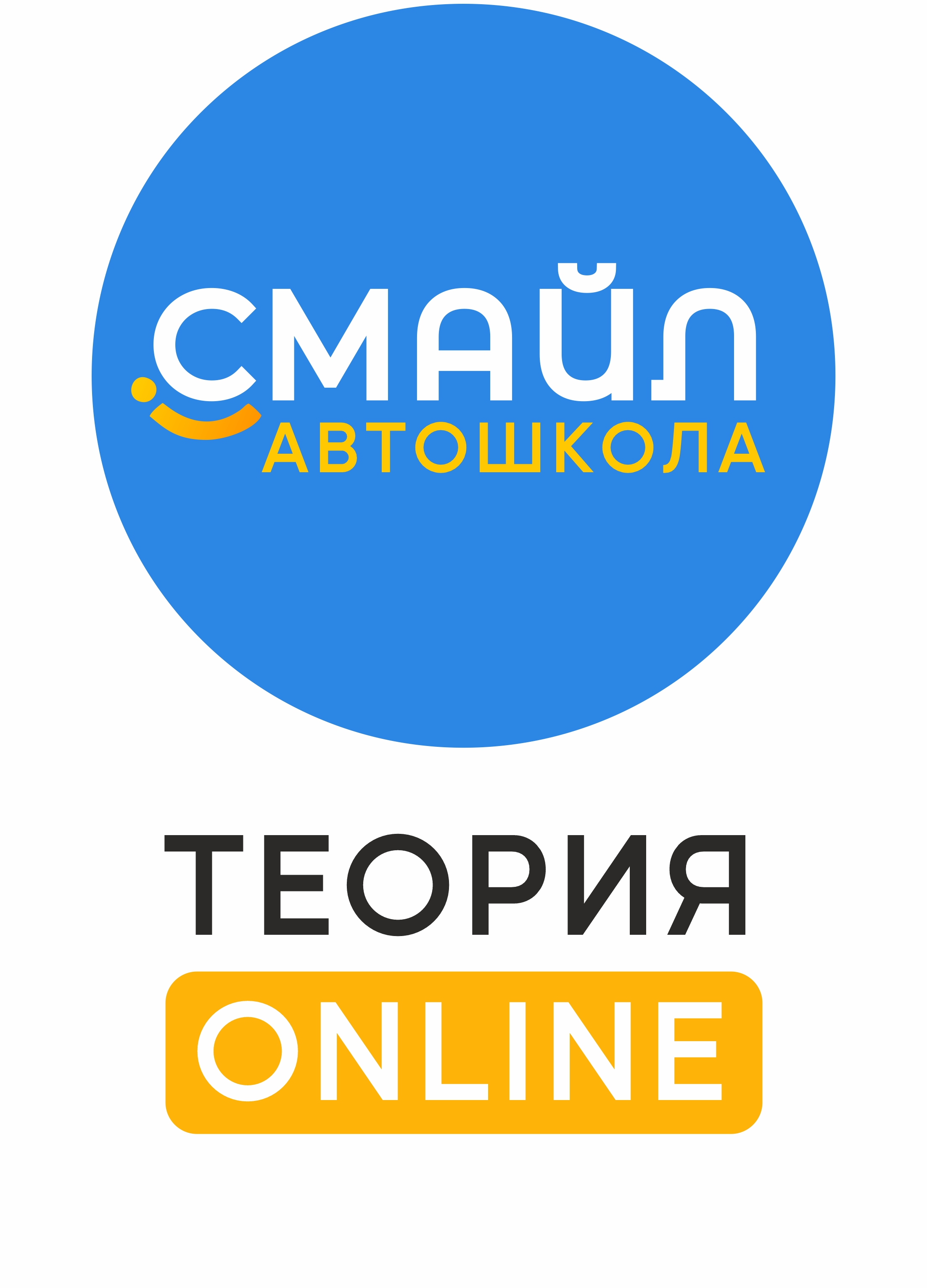 Логотип